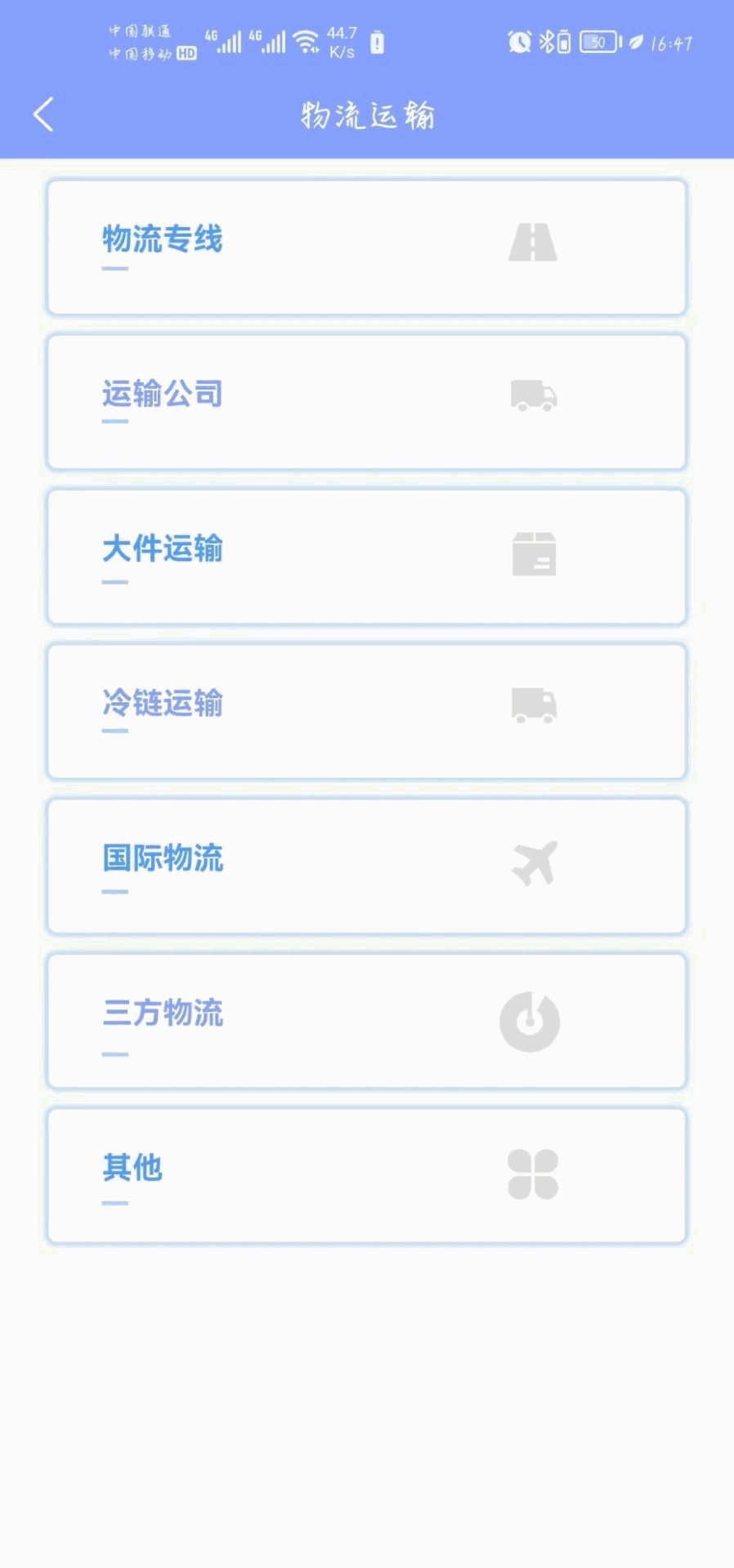 优尚万途网