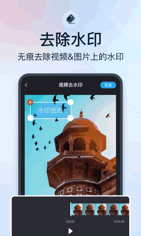 微商视频助手
