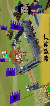 中华战事录
