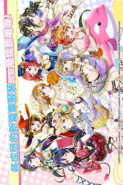 学园偶像祭2-课题大作战