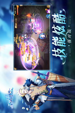 圣灵之境