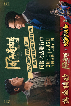 攻城三国志
