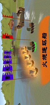 中华战事录