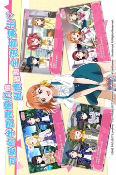 学园偶像祭2-课题大作战
