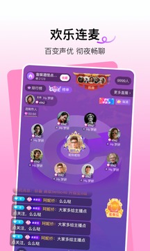 小兔暧聊