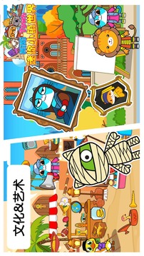 迷你小镇世界