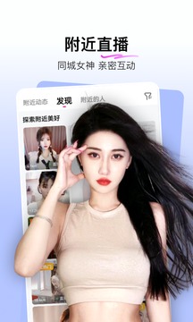 小兔暧聊