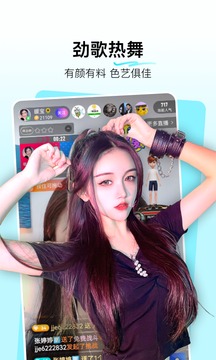 小兔暧聊