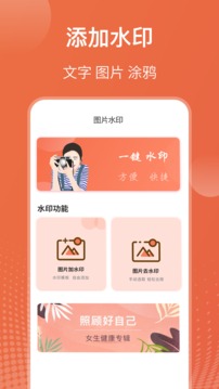智能抠图