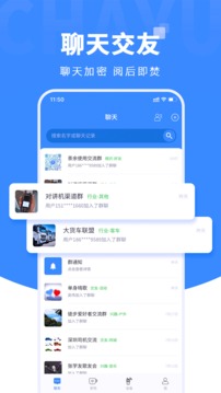 茶余