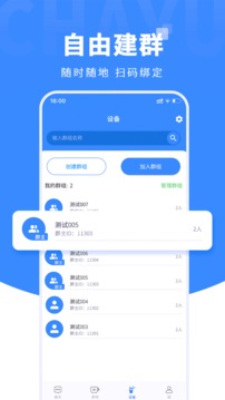 茶余