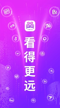 大圣严选