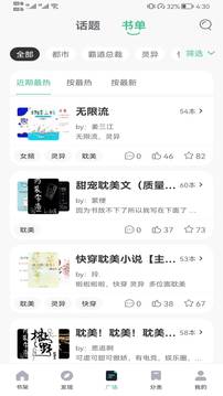 书包阅读