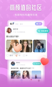 声尤
