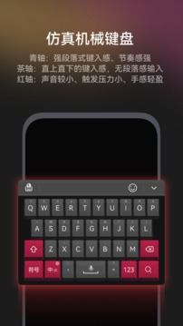 小艺输入法