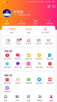 惠民生活