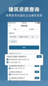 点匠