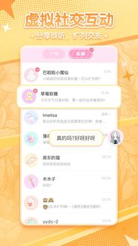 漫剧少女