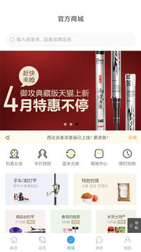 17钓鱼