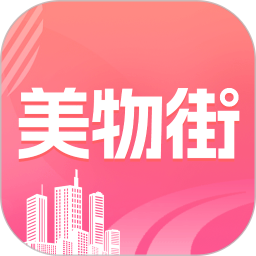 美物街