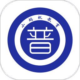 普通话测试系统