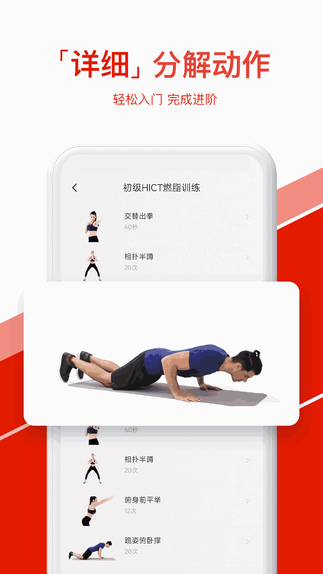热练吧