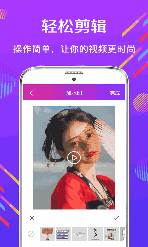 快易视频制作