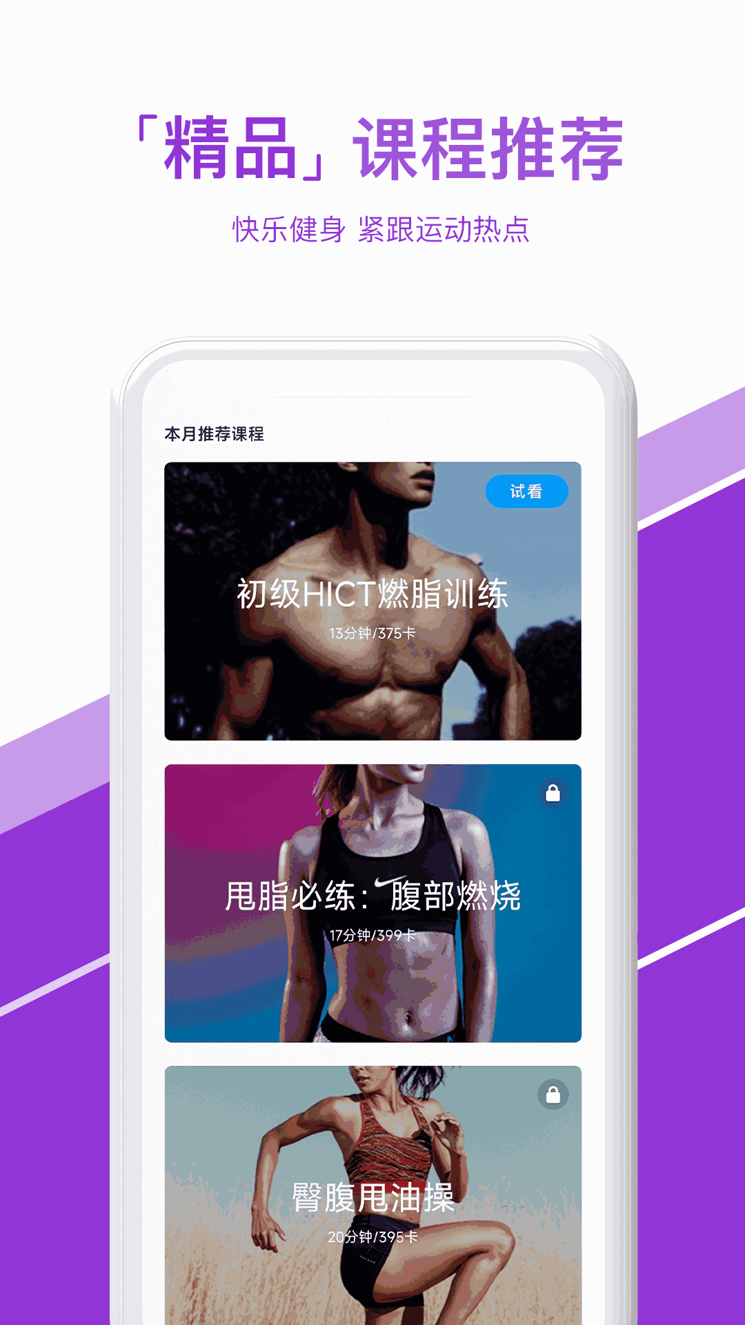 热练吧