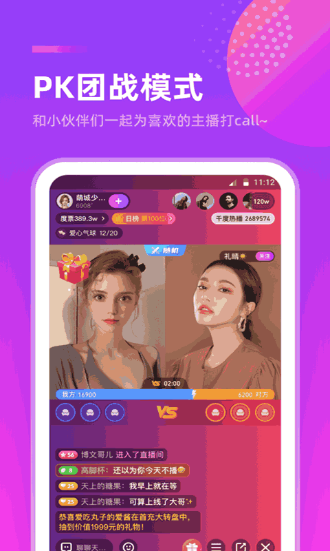 千度热播