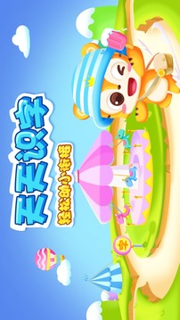天天识字幼儿认字拼音