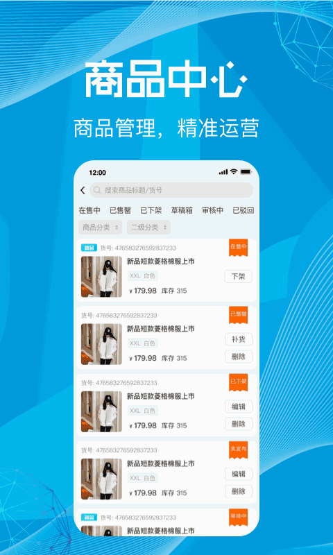 尚义医养商家版
