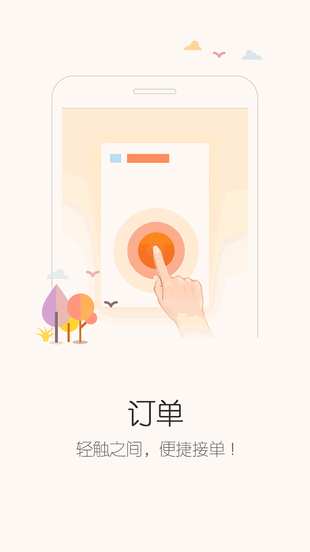 亦蓁家月嫂