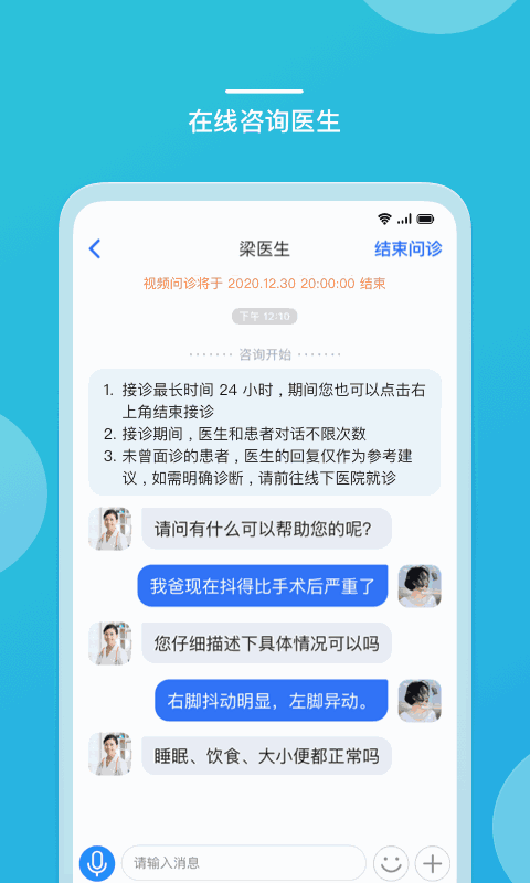 嘉医有品