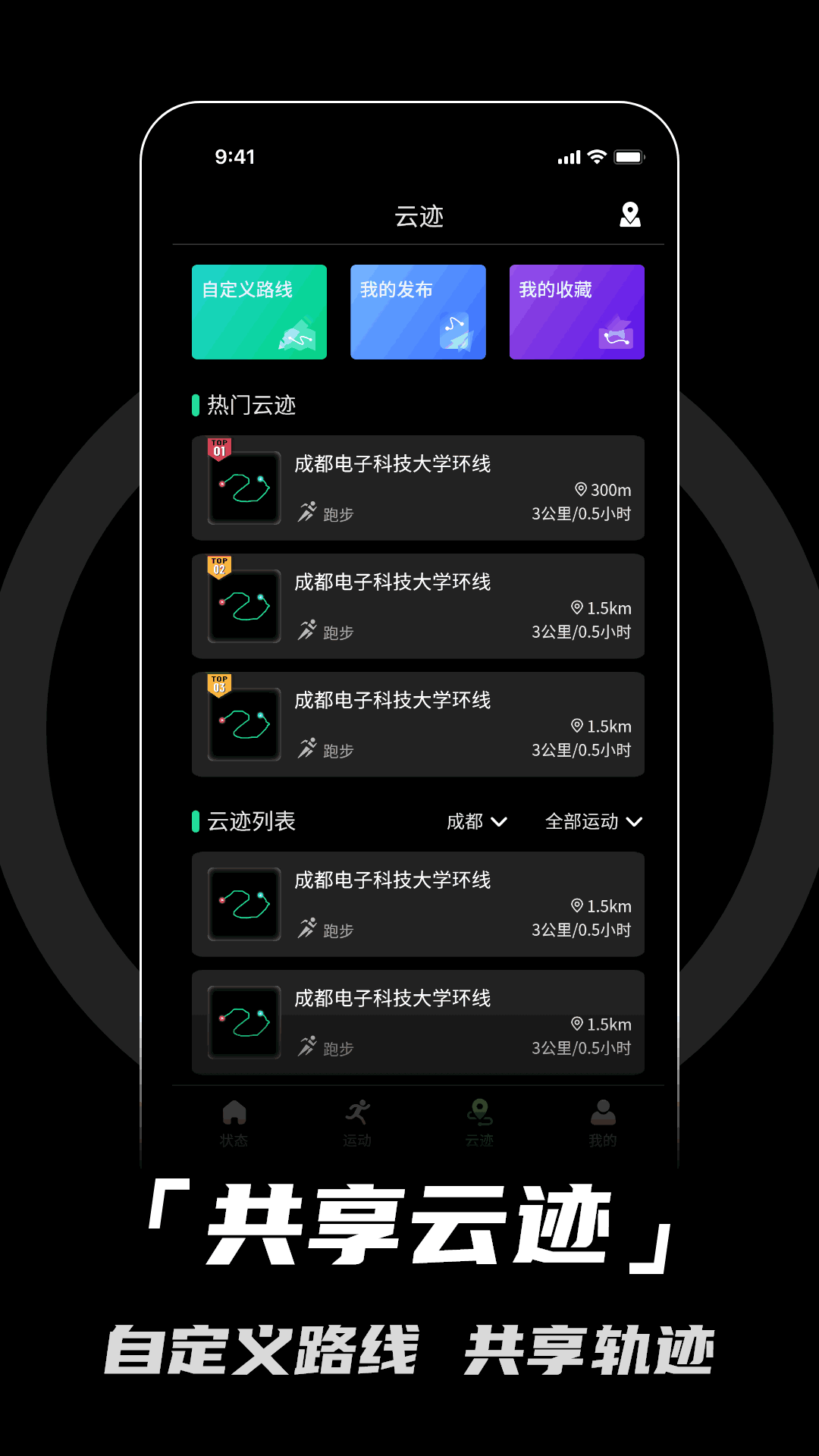 北斗卫星手表