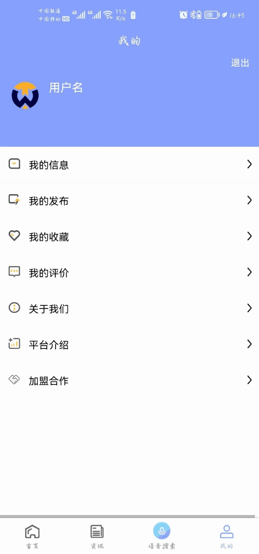 优尚万途网