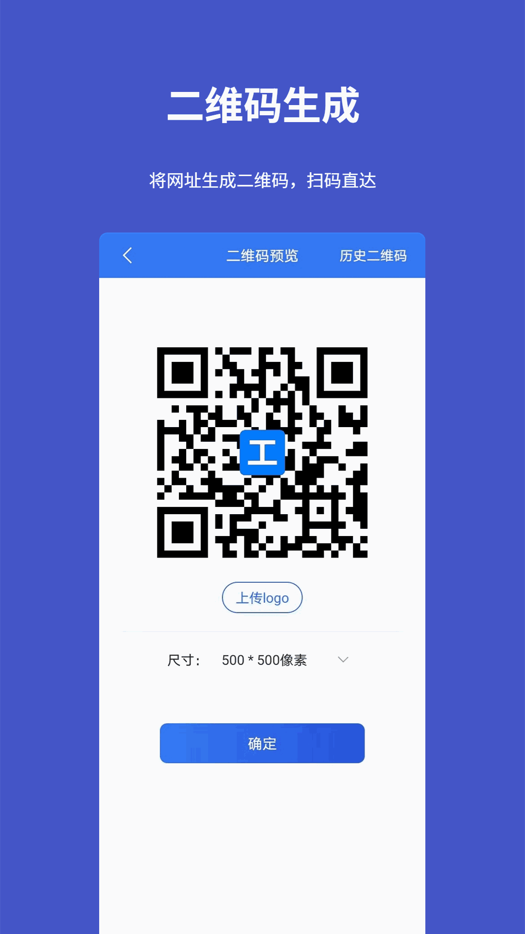 工具宝