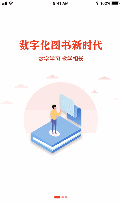 维宁云书
