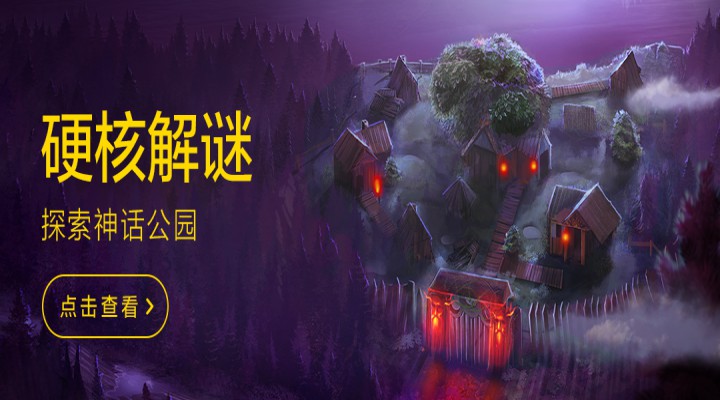 密室逃脱16神殿遗迹