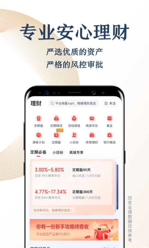 度小满金融
