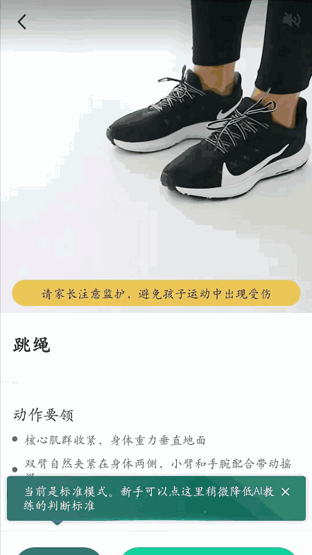 乐冲刺体育