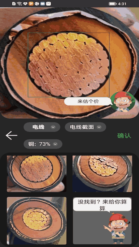 再生博士