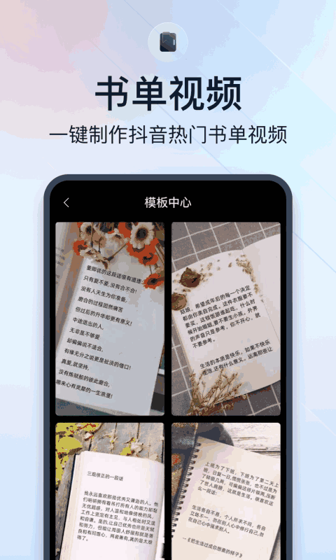 微商视频助手