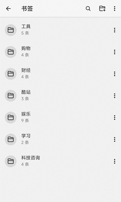书签地球