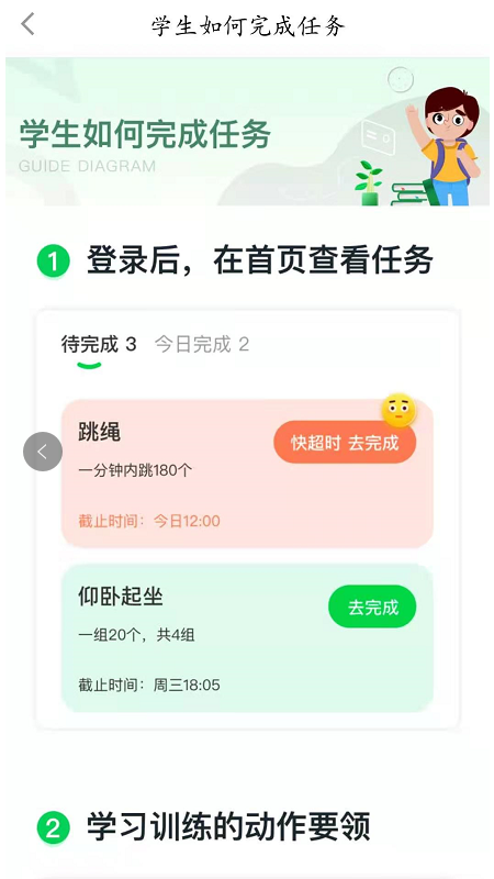 乐冲刺体育