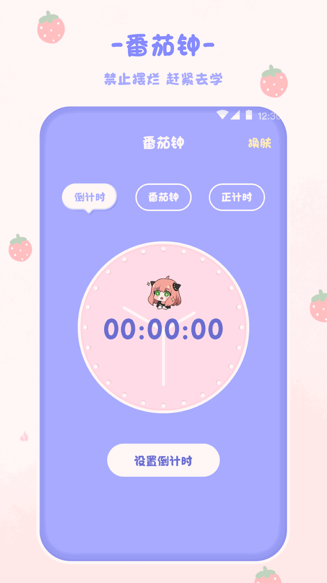 喵喵计算器
