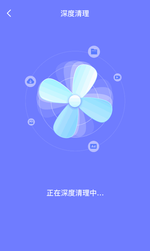 超万能清理卫士