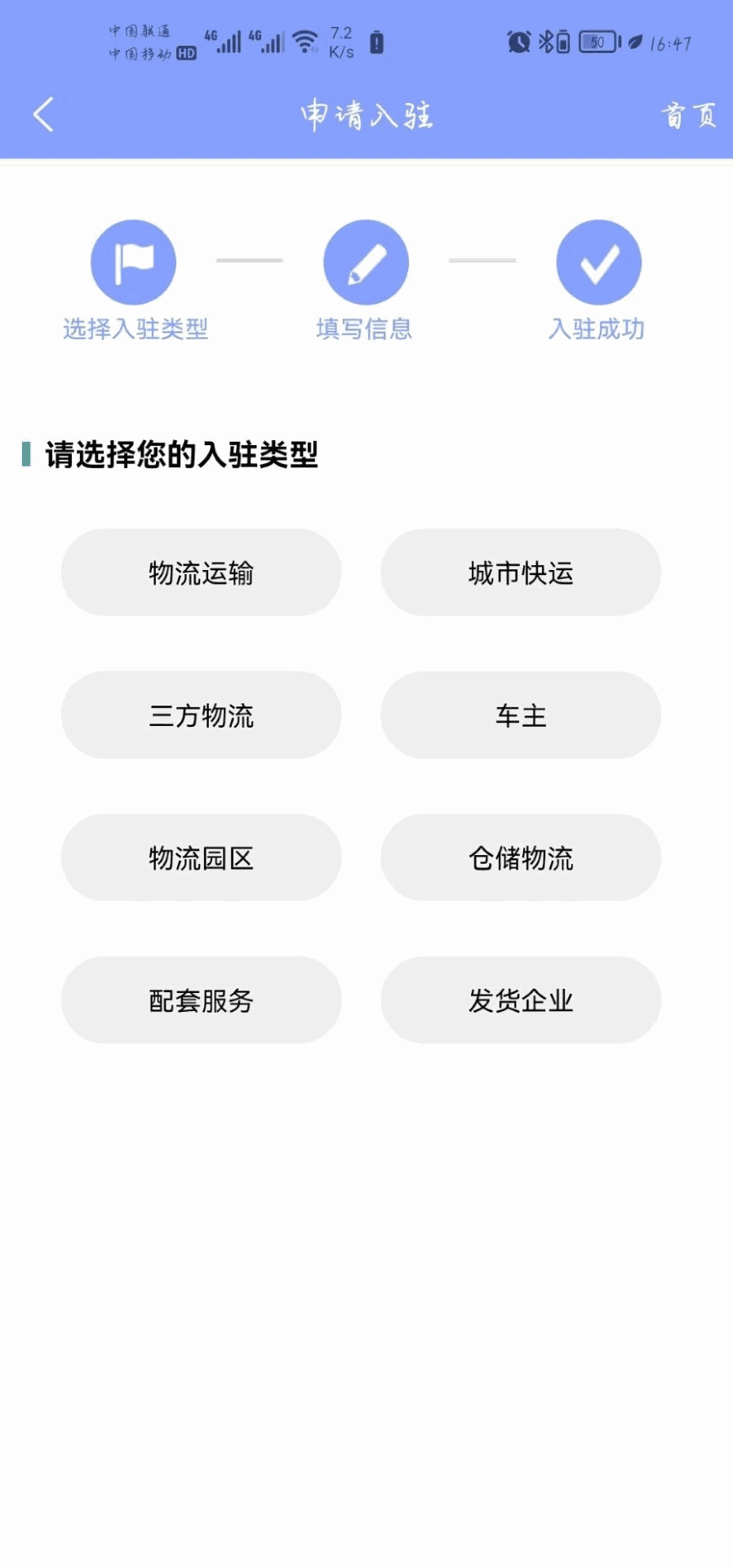 优尚万途网