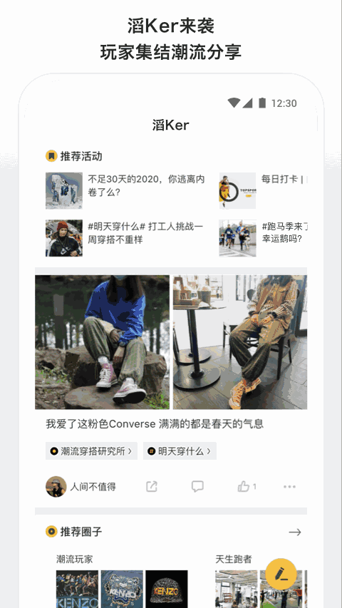 滔搏运动