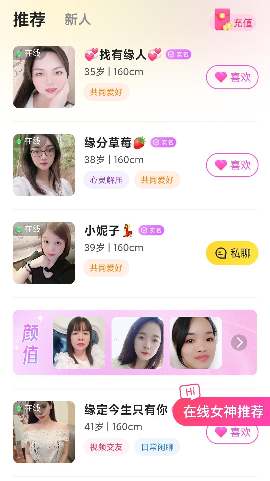 缘来有你