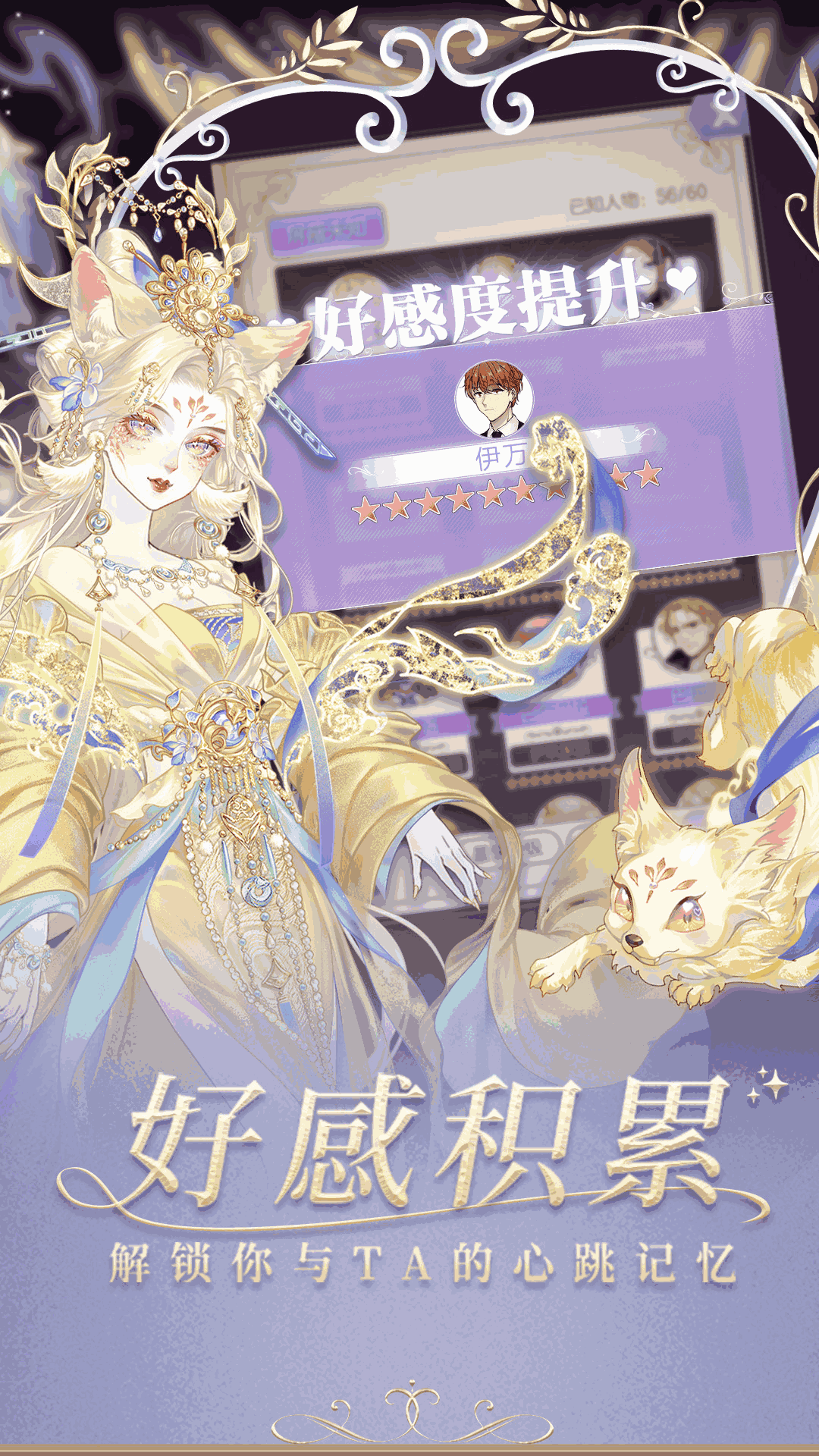 螺旋圆舞曲